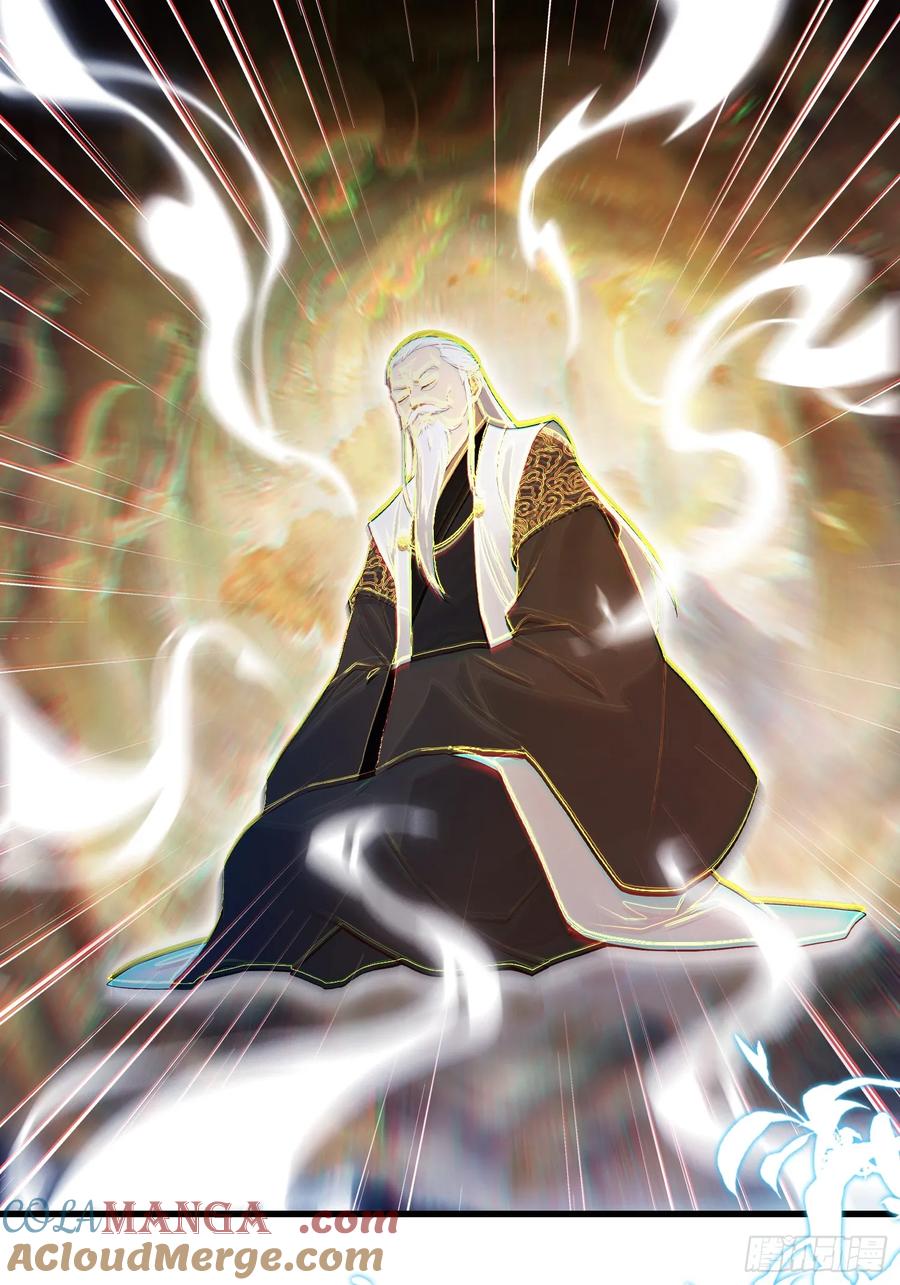第174话叶先生演我？-原来我早就无敌了-奇想漫画（第11张）