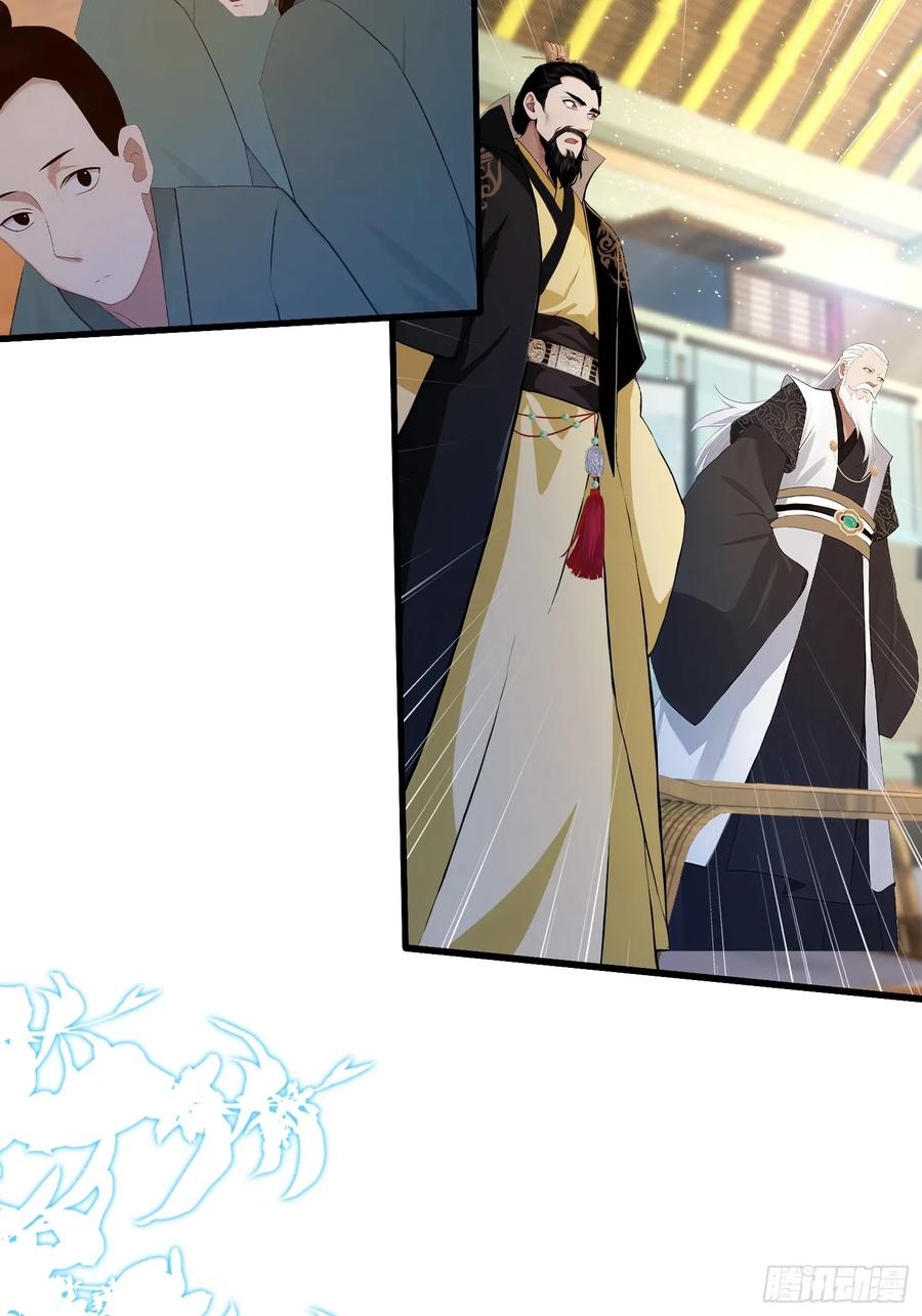 第174话叶先生演我？-原来我早就无敌了-奇想漫画（第14张）