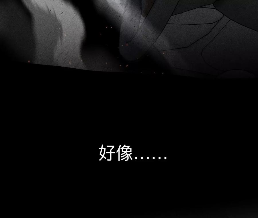 183.鳄鱼的眼泪-男友半糖半盐-岸部遥 & 冷亦蓝（第27张）