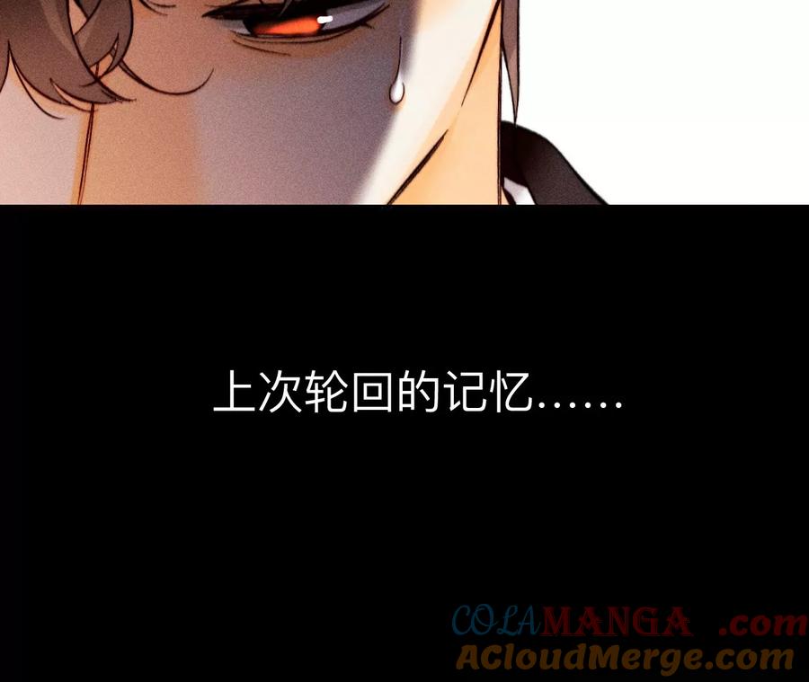 183.鳄鱼的眼泪-男友半糖半盐-岸部遥 & 冷亦蓝（第21张）