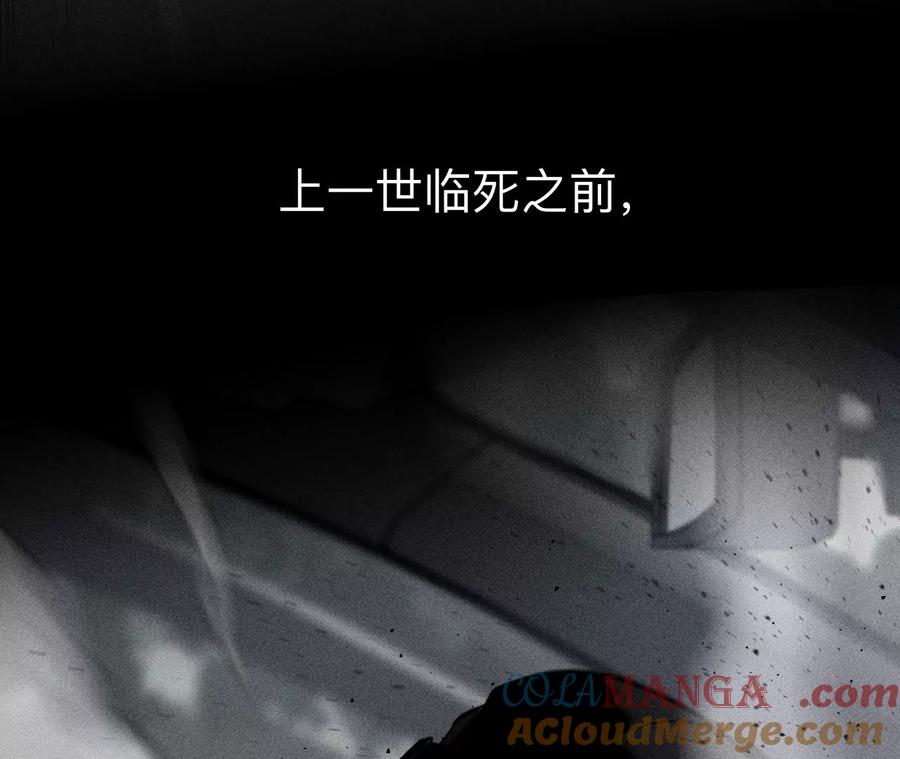 183.鳄鱼的眼泪-男友半糖半盐-岸部遥 & 冷亦蓝（第25张）