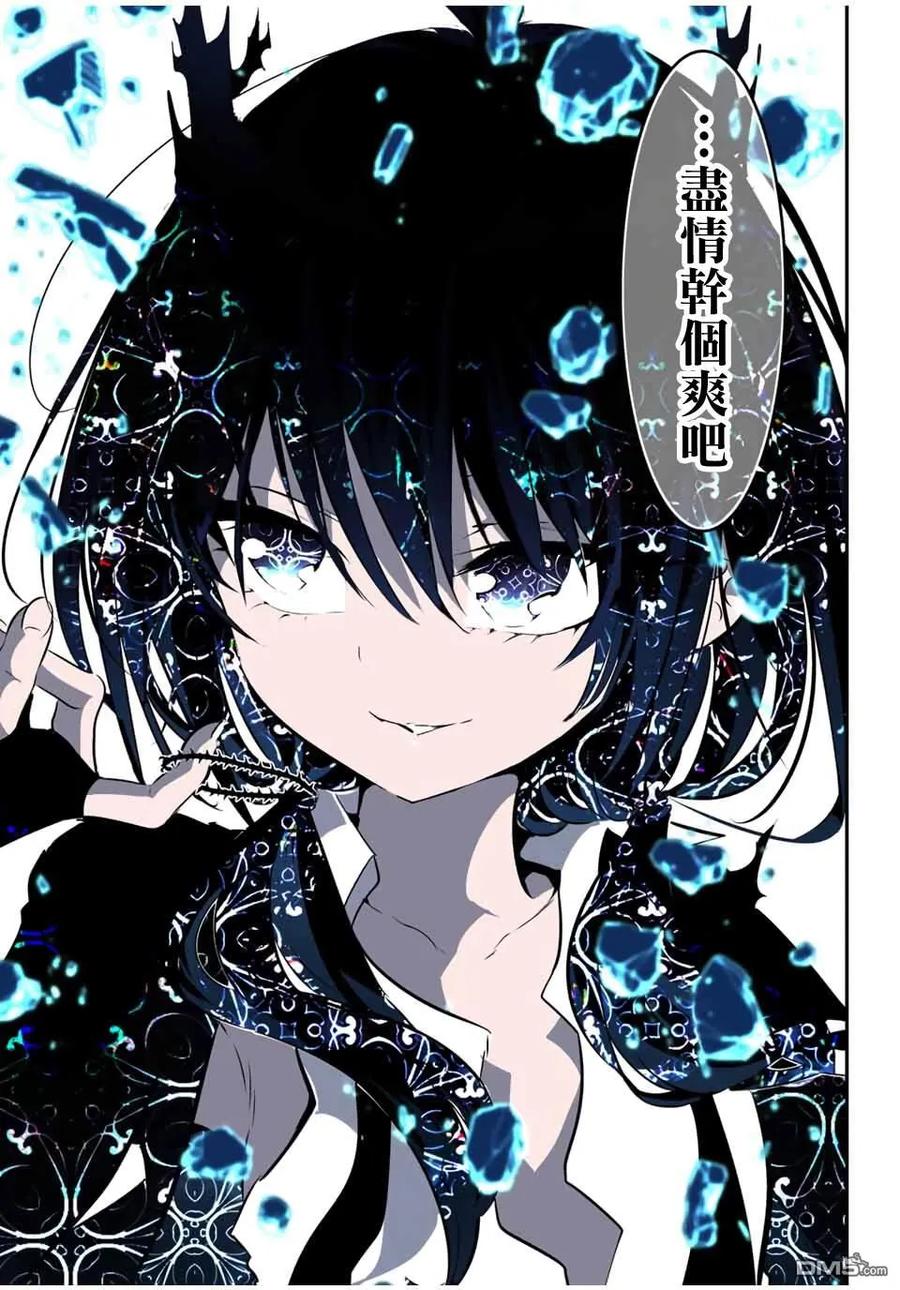 第203话-转生七王子的魔法全解-谦虚なサークル 石沢庸介（第15张）