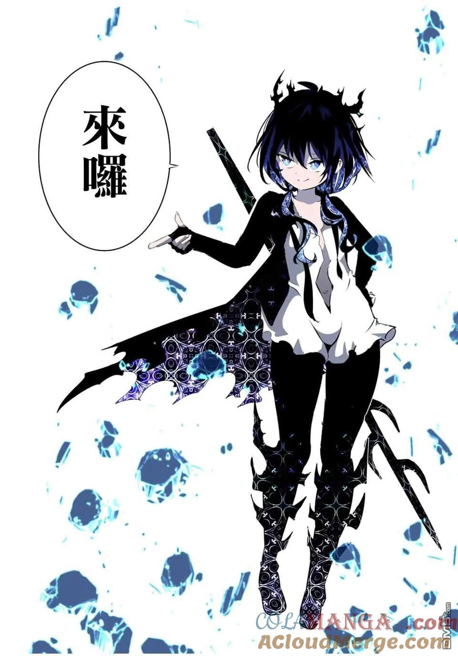 第203话-转生七王子的魔法全解-谦虚なサークル 石沢庸介（第16张）