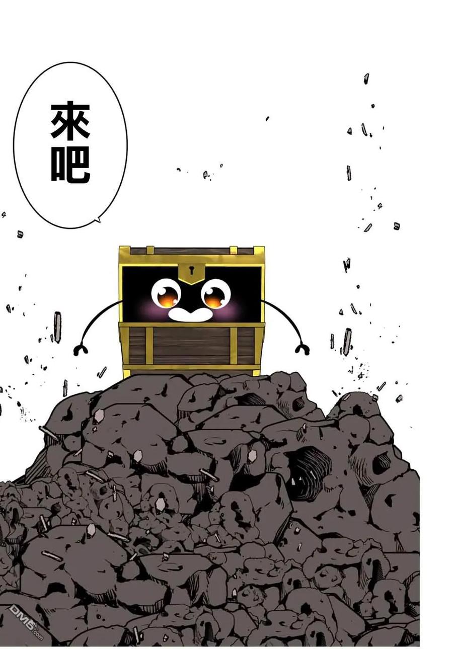 第203话-转生七王子的魔法全解-谦虚なサークル 石沢庸介（第17张）