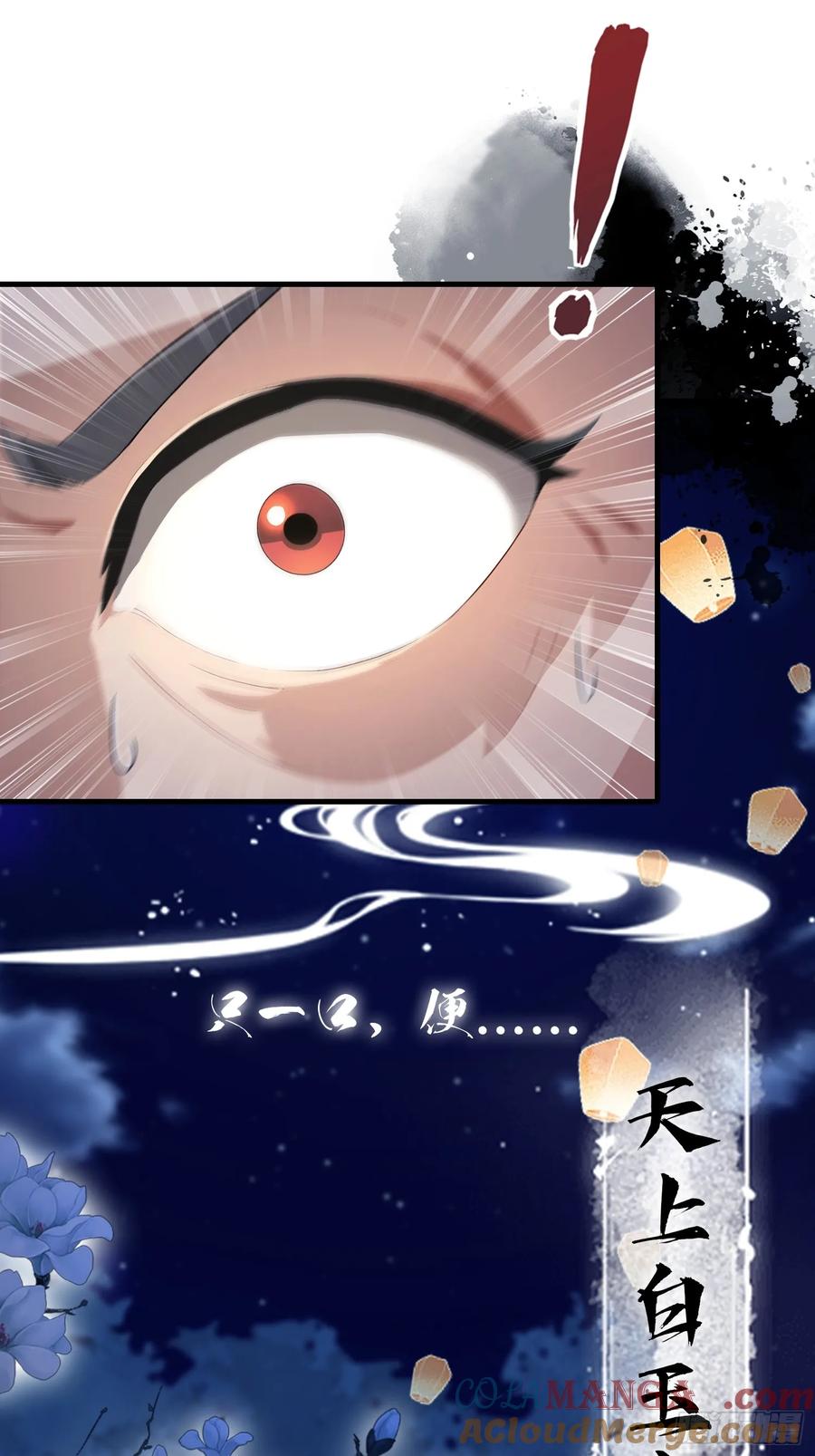 第205话看学历吗，我新东方-原来我早就无敌了-奇想漫画（第4张）