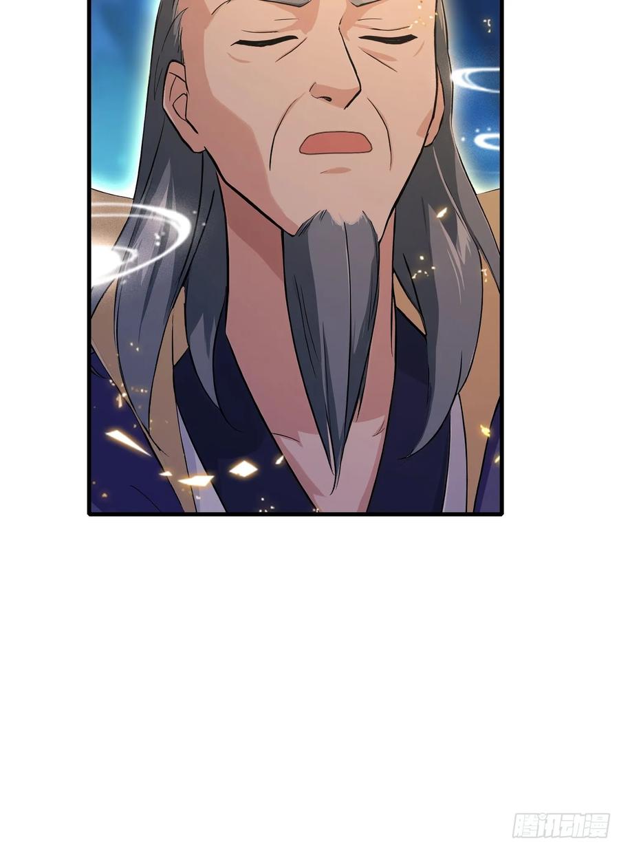 第205话看学历吗，我新东方-原来我早就无敌了-奇想漫画（第9张）
