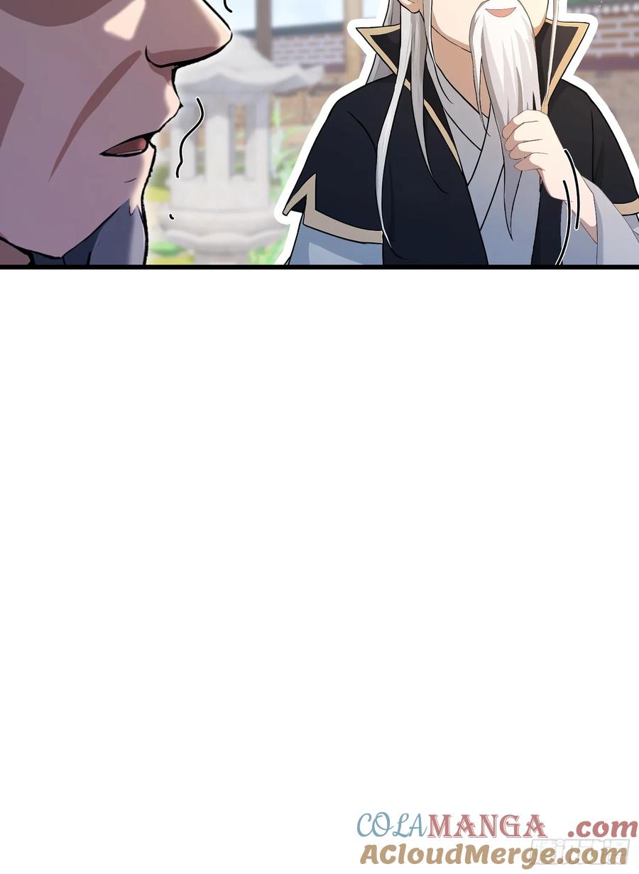 第205话看学历吗，我新东方-原来我早就无敌了-奇想漫画（第16张）