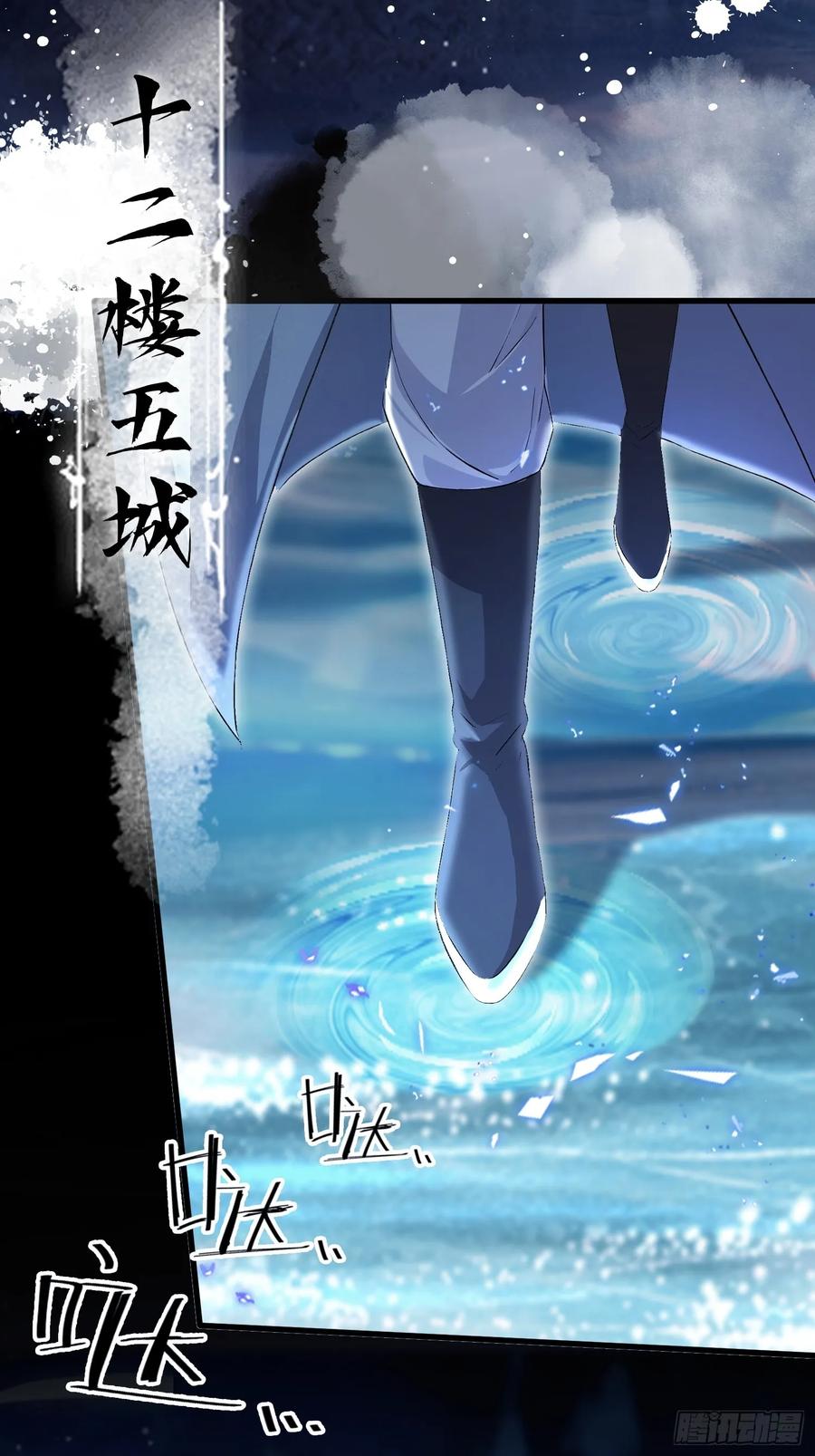 第205话看学历吗，我新东方-原来我早就无敌了-奇想漫画（第6张）
