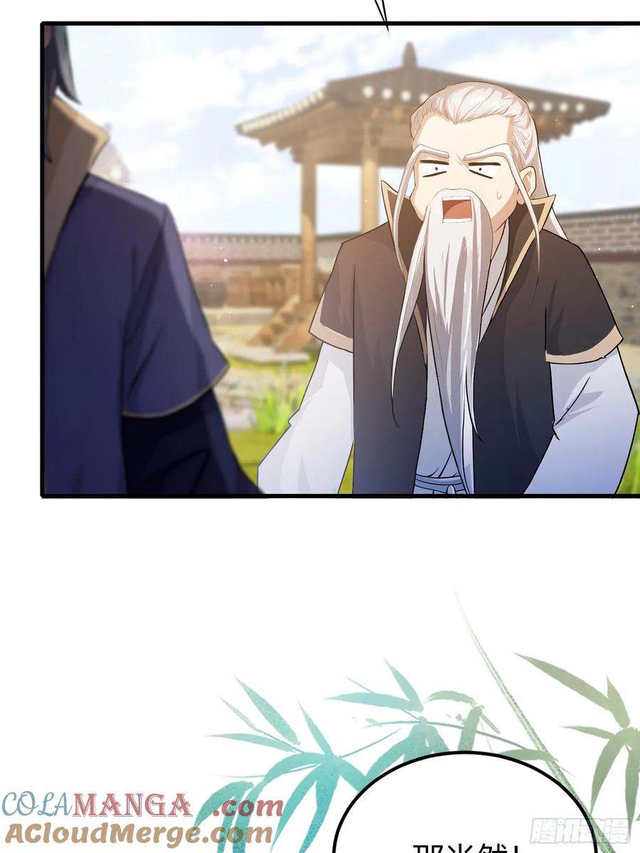 第205话看学历吗，我新东方-原来我早就无敌了-奇想漫画（第19张）