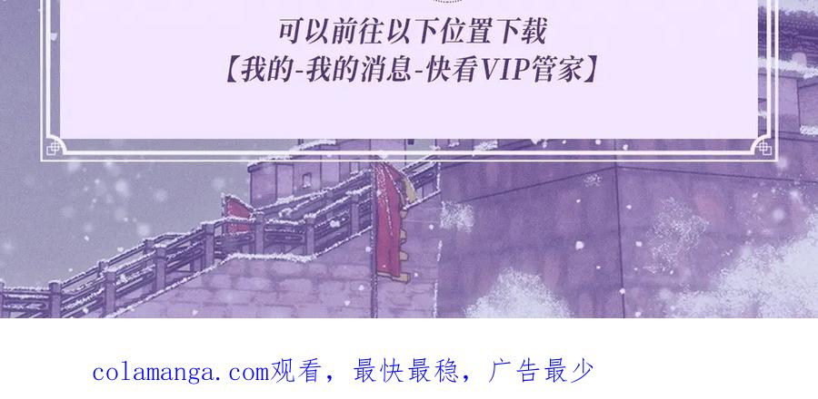 特典公开：4月27日陆溪魂穿落难公主为爱爆改剧本结局-星辰于我-犬一（第22张）
