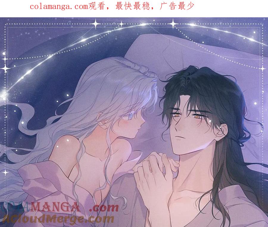 特典公开：4月27日陆溪魂穿落难公主为爱爆改剧本结局-星辰于我-犬一（第1张）