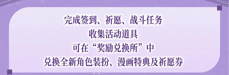 特典公开：4月27日陆溪魂穿落难公主为爱爆改剧本结局-星辰于我-犬一（第10张）