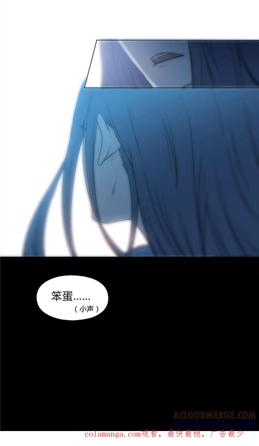 第23话-替身名媛-阿里文化︱一波人（第15张）