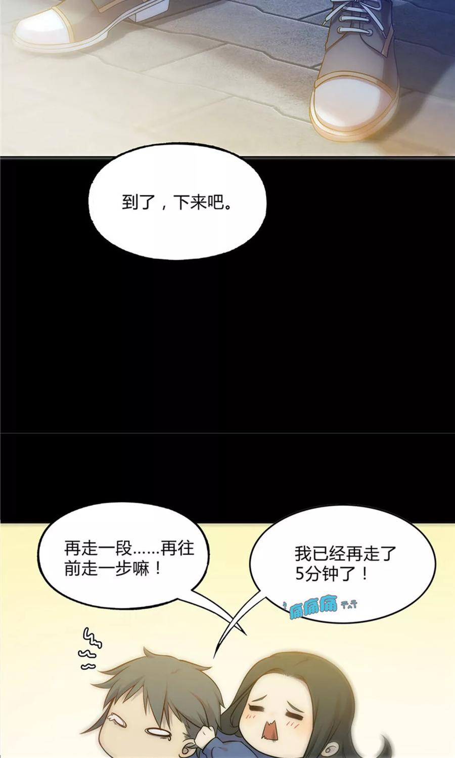 第23话-替身名媛-阿里文化︱一波人（第12张）