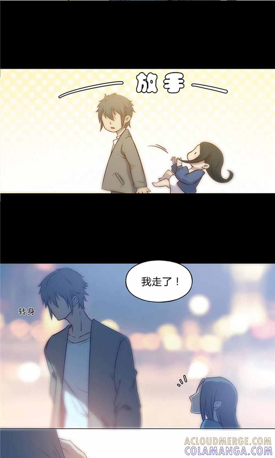 第23话-替身名媛-阿里文化︱一波人（第13张）