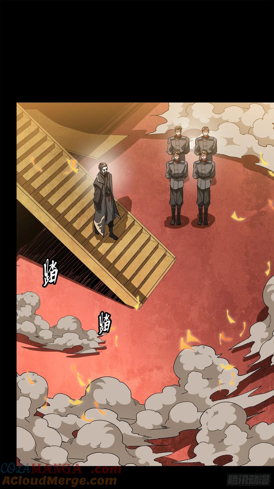 233叫我师姐-星甲魂将传-乐想动漫 x 摩动核稳霸（第6张）