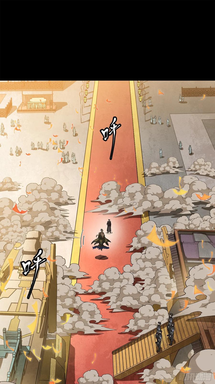 233叫我师姐-星甲魂将传-乐想动漫 x 摩动核稳霸（第1张）