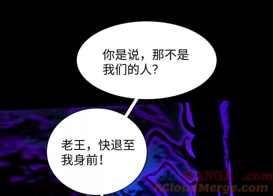 第四十三话：致命闭环-神的欲望游戏-途说 & 闻源文化（第5张）
