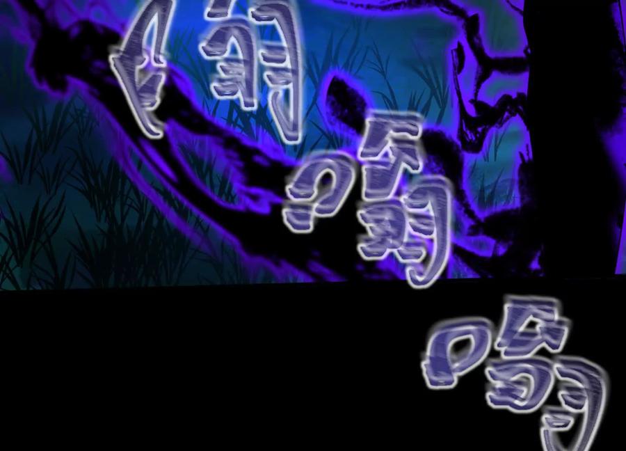 第四十三话：致命闭环-神的欲望游戏-途说 & 闻源文化（第7张）