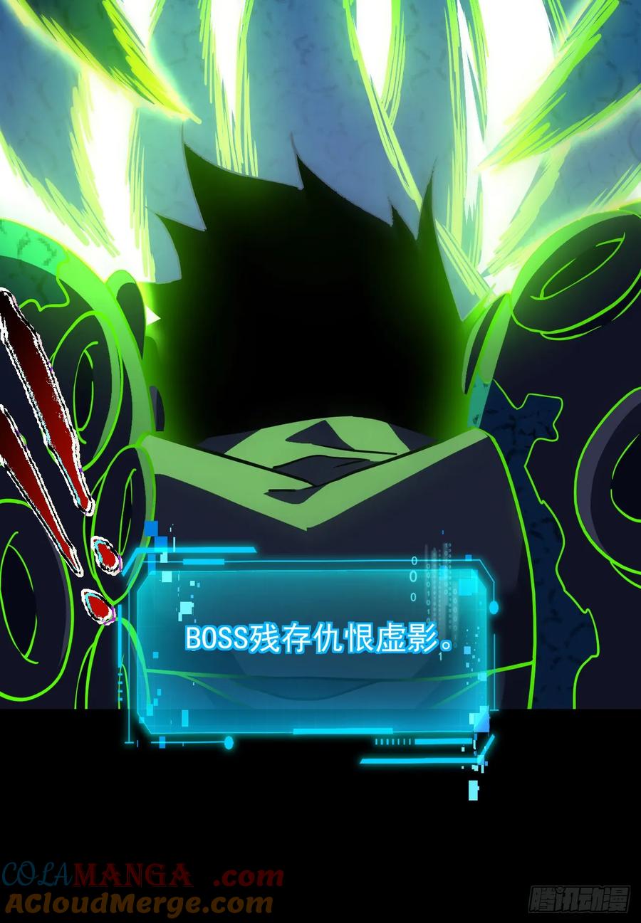第55话只能跟它拼了！-命轮之主！当异变降临人间-iCiyuan动漫（第23张）