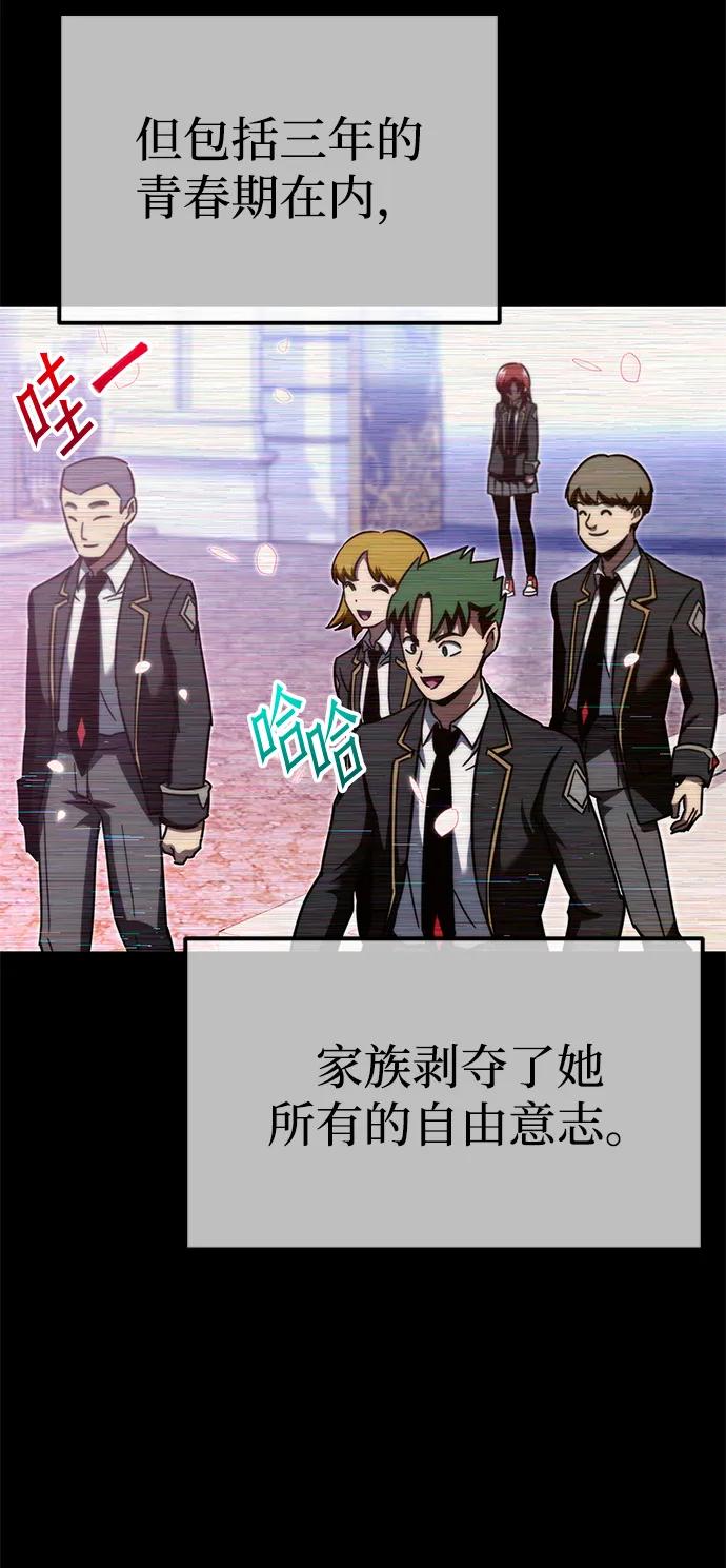 [第6话]学院很难熬（3）-刺身刀制霸英雄学院-tangahuru,GMAN（第21张）