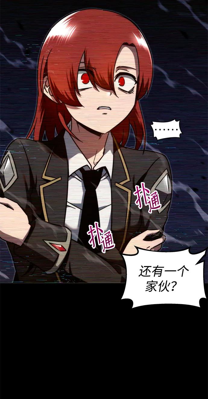 [第6话]学院很难熬（3）-刺身刀制霸英雄学院-tangahuru,GMAN（第27张）