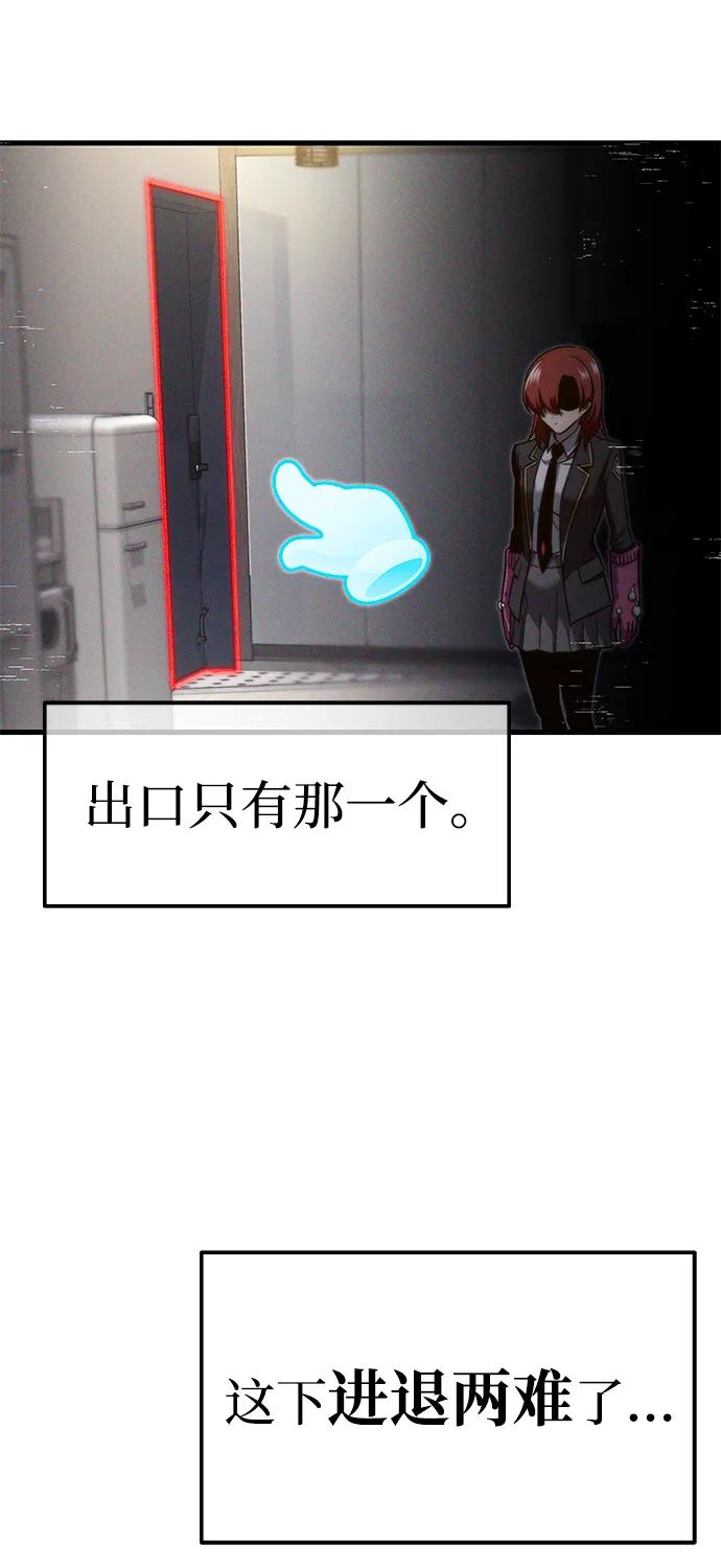 [第6话]学院很难熬（3）-刺身刀制霸英雄学院-tangahuru,GMAN（第63张）