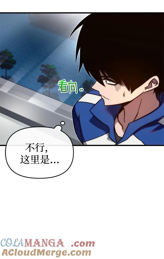[第6话]学院很难熬（3）-刺身刀制霸英雄学院-tangahuru,GMAN（第61张）