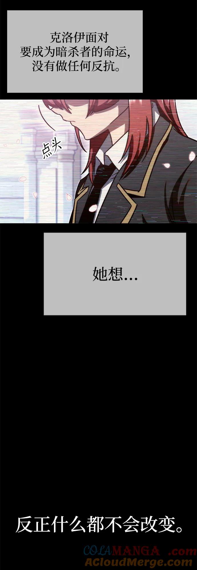 [第6话]学院很难熬（3）-刺身刀制霸英雄学院-tangahuru,GMAN（第22张）