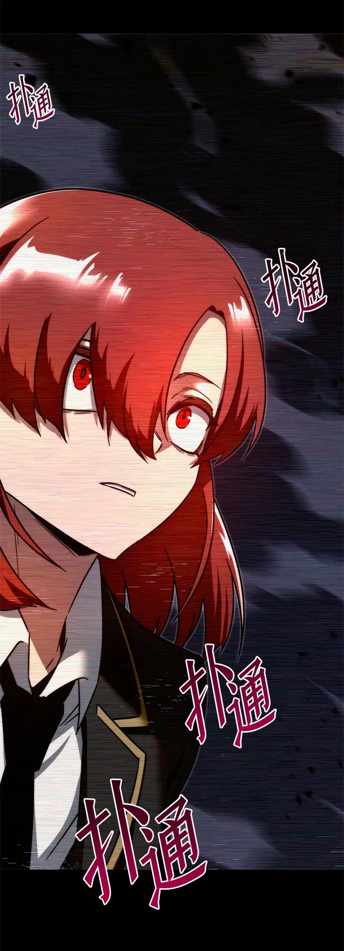 [第6话]学院很难熬（3）-刺身刀制霸英雄学院-tangahuru,GMAN（第32张）