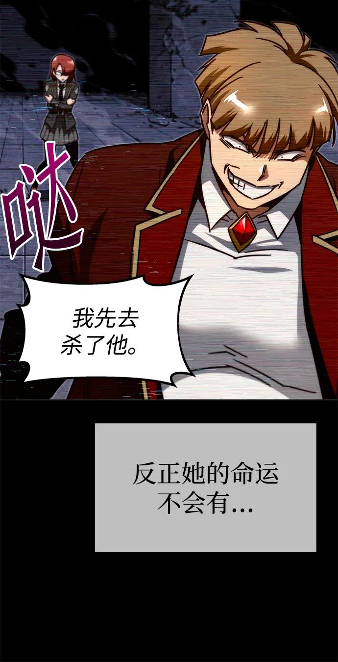 [第6话]学院很难熬（3）-刺身刀制霸英雄学院-tangahuru,GMAN（第29张）
