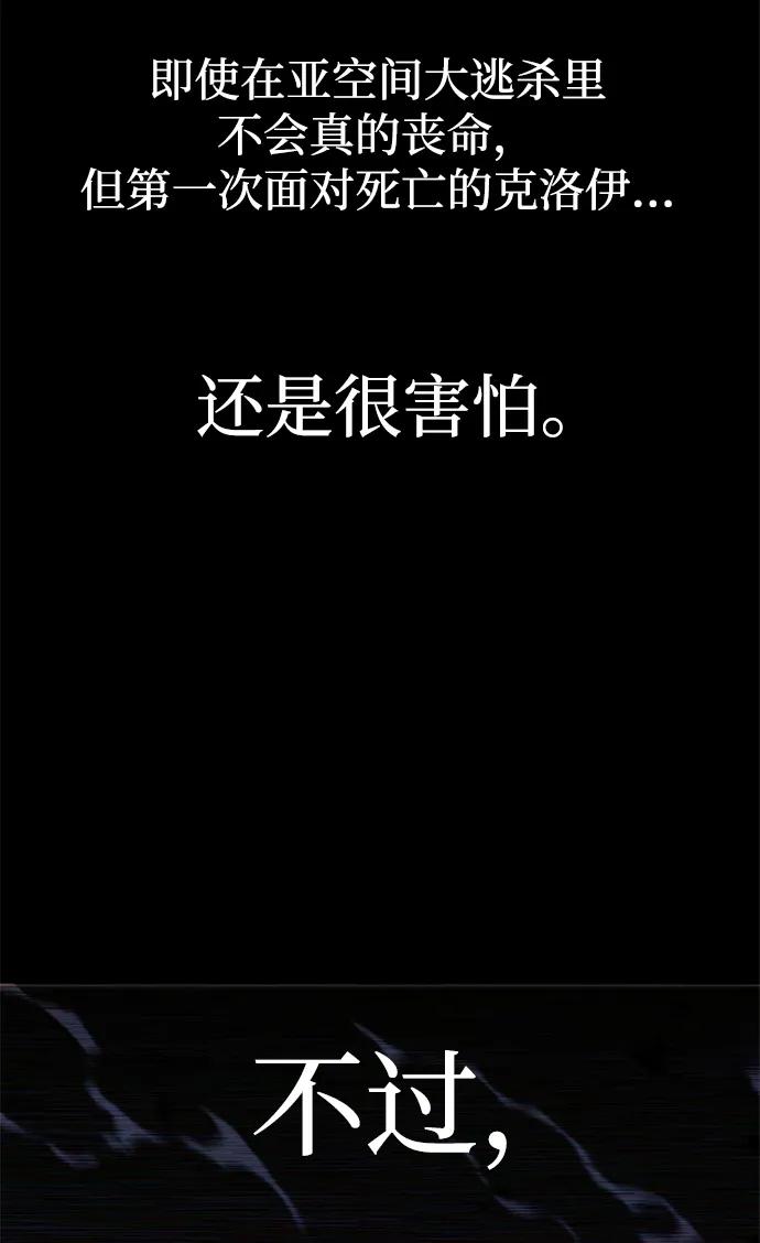 [第6话]学院很难熬（3）-刺身刀制霸英雄学院-tangahuru,GMAN（第26张）