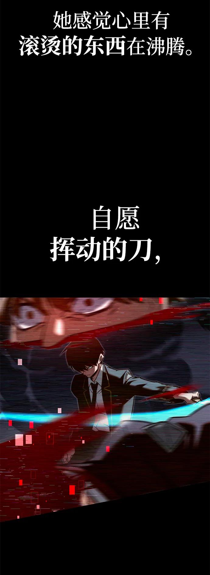 [第6话]学院很难熬（3）-刺身刀制霸英雄学院-tangahuru,GMAN（第33张）