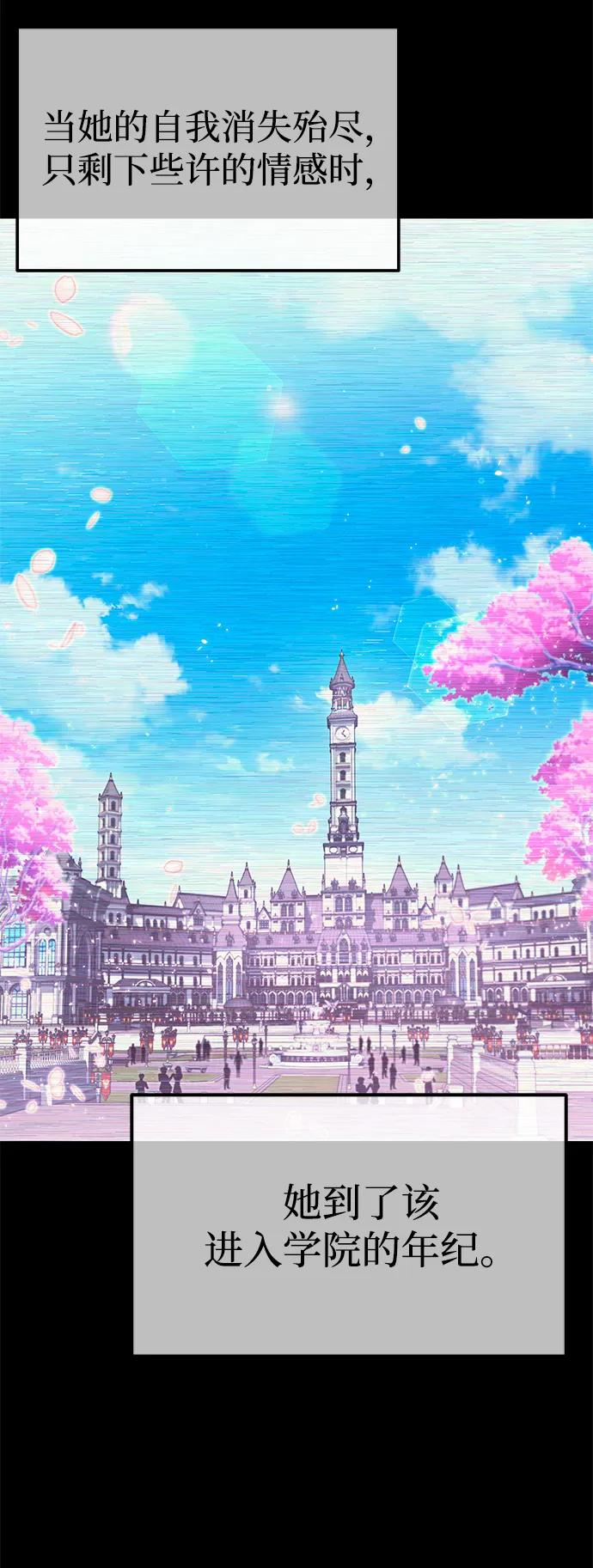 [第6话]学院很难熬（3）-刺身刀制霸英雄学院-tangahuru,GMAN（第17张）