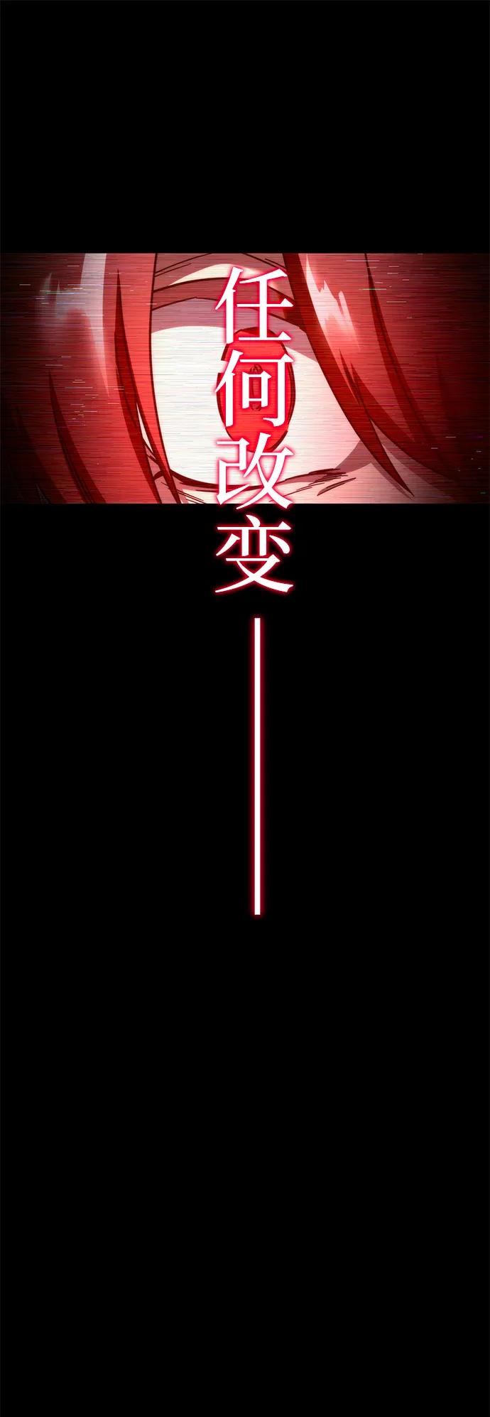 [第6话]学院很难熬（3）-刺身刀制霸英雄学院-tangahuru,GMAN（第30张）