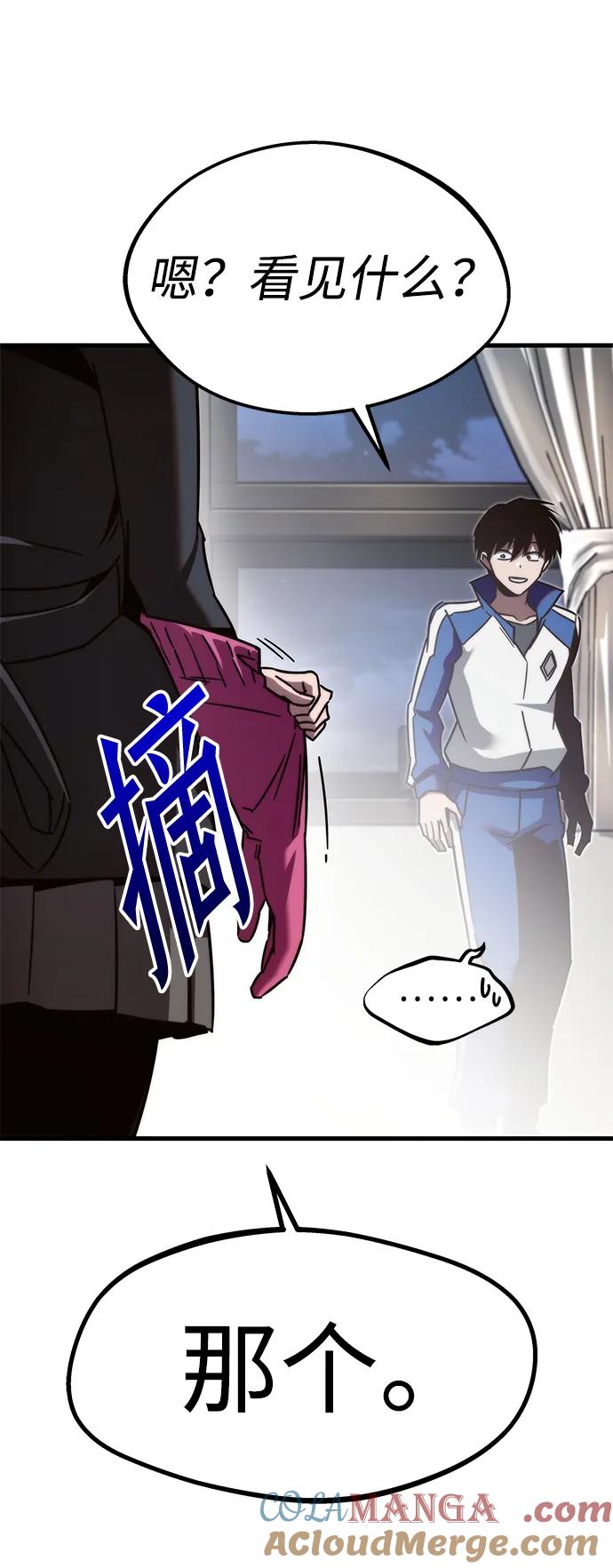 [第6话]学院很难熬（3）-刺身刀制霸英雄学院-tangahuru,GMAN（第52张）