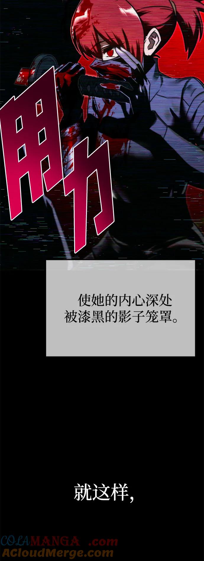 [第6话]学院很难熬（3）-刺身刀制霸英雄学院-tangahuru,GMAN（第16张）