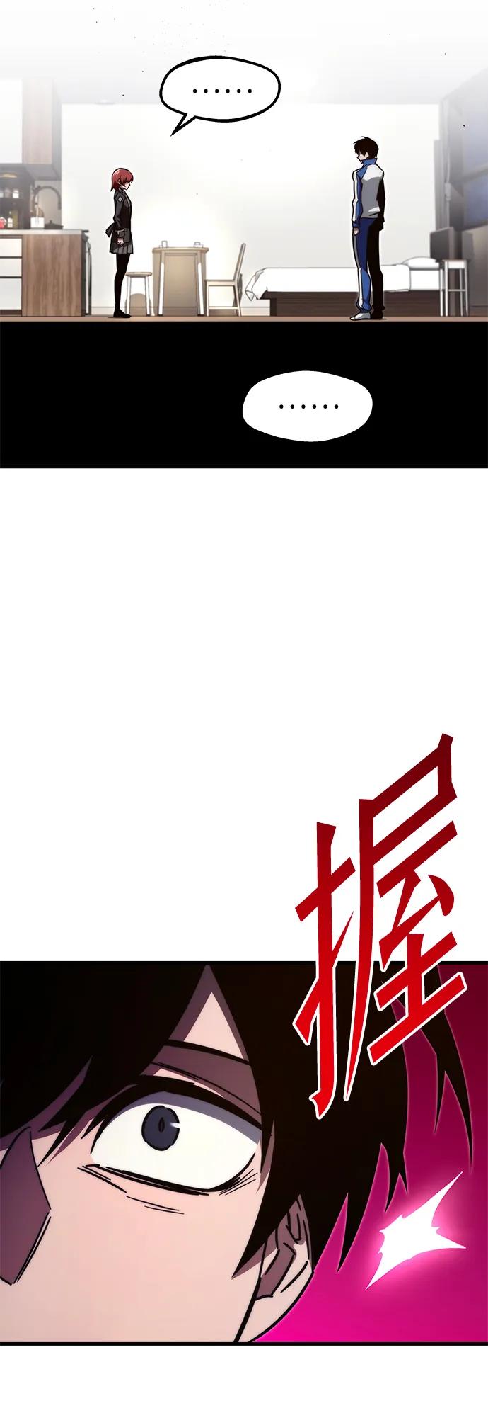 [第6话]学院很难熬（3）-刺身刀制霸英雄学院-tangahuru,GMAN（第57张）