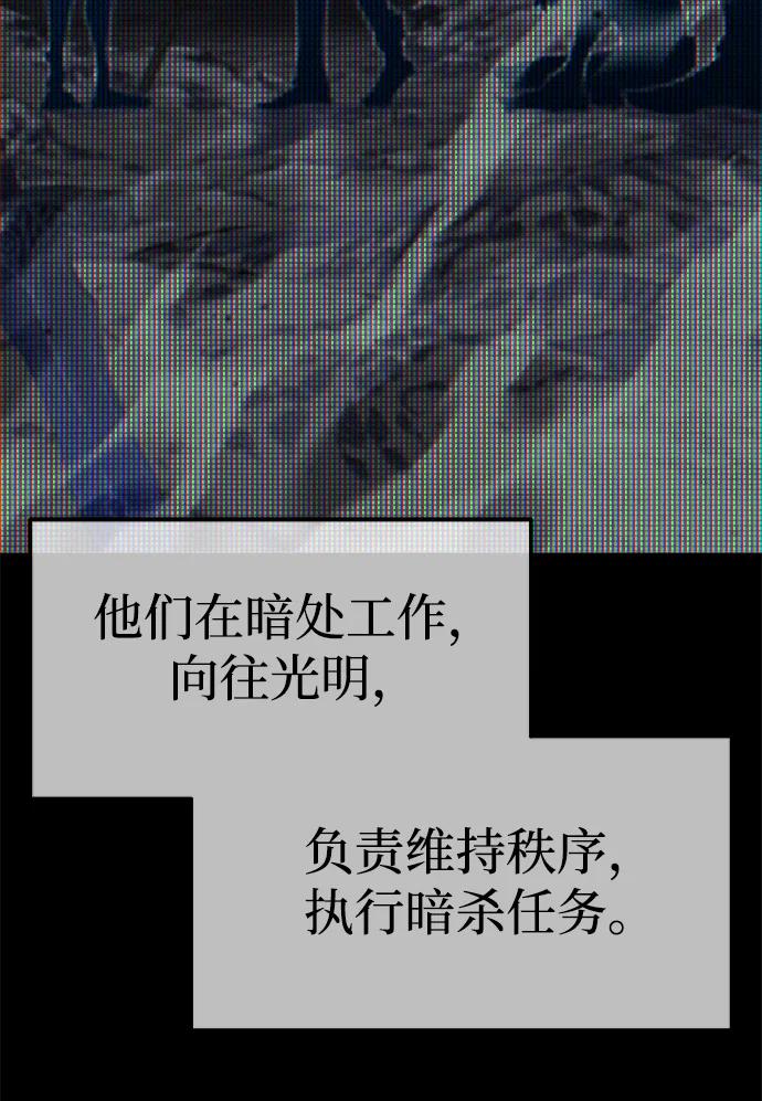 [第6话]学院很难熬（3）-刺身刀制霸英雄学院-tangahuru,GMAN（第6张）