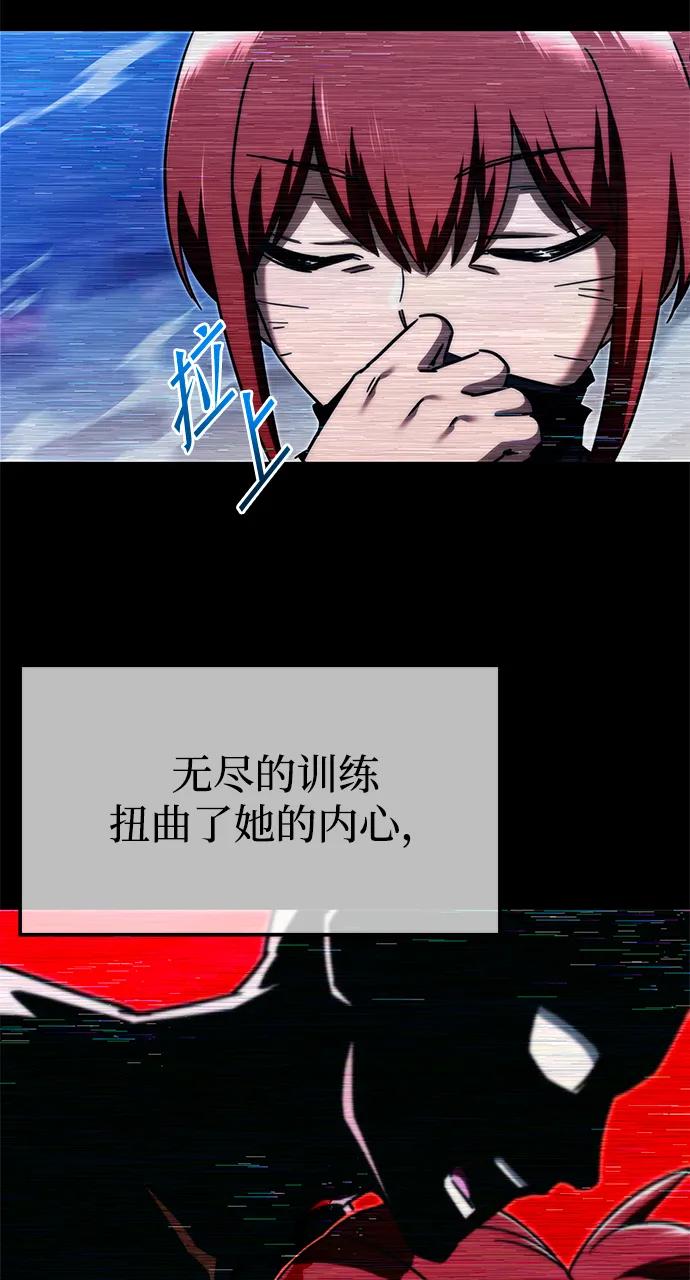 [第6话]学院很难熬（3）-刺身刀制霸英雄学院-tangahuru,GMAN（第15张）