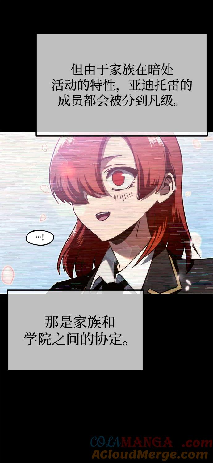 [第6话]学院很难熬（3）-刺身刀制霸英雄学院-tangahuru,GMAN（第19张）
