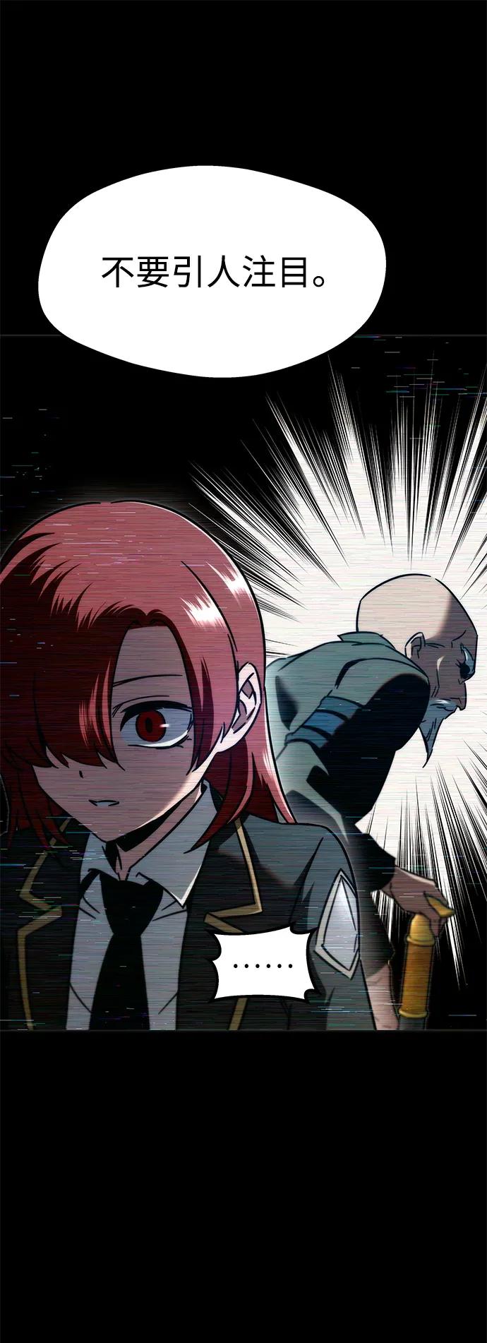 [第6话]学院很难熬（3）-刺身刀制霸英雄学院-tangahuru,GMAN（第20张）