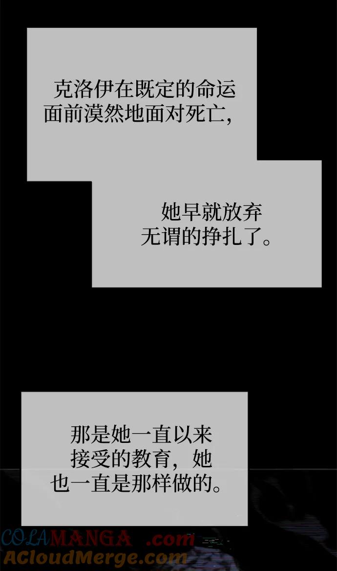 [第6话]学院很难熬（3）-刺身刀制霸英雄学院-tangahuru,GMAN（第28张）