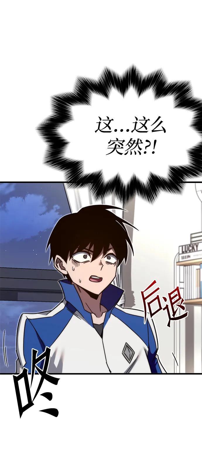 [第6话]学院很难熬（3）-刺身刀制霸英雄学院-tangahuru,GMAN（第60张）