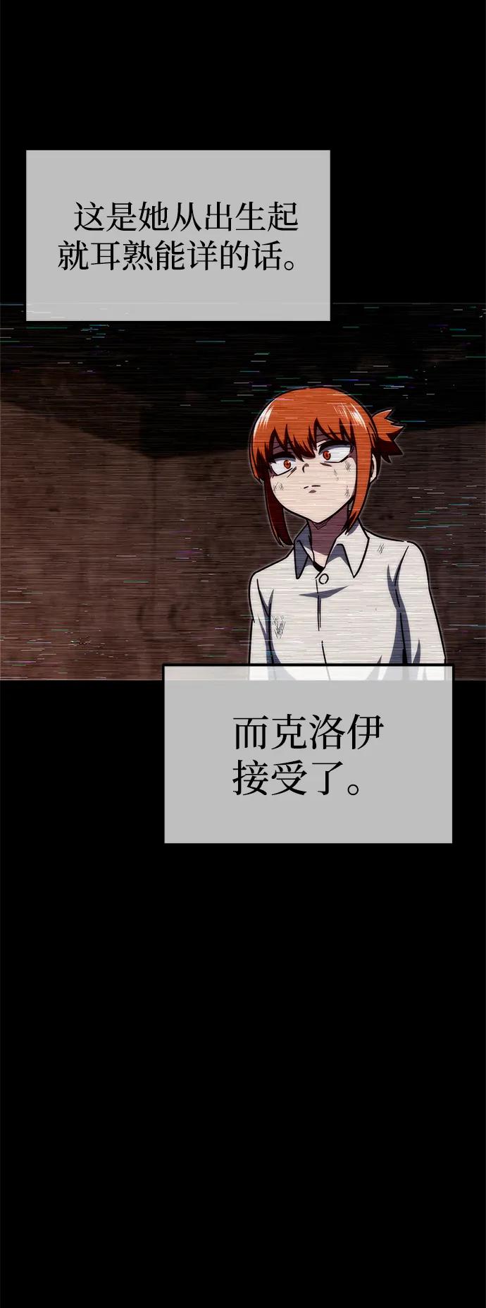 [第6话]学院很难熬（3）-刺身刀制霸英雄学院-tangahuru,GMAN（第14张）