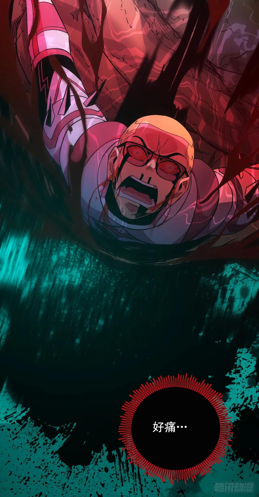 第86话怎么能轻易让他死！-命轮之主！当异变降临人间-iCiyuan动漫（第27张）