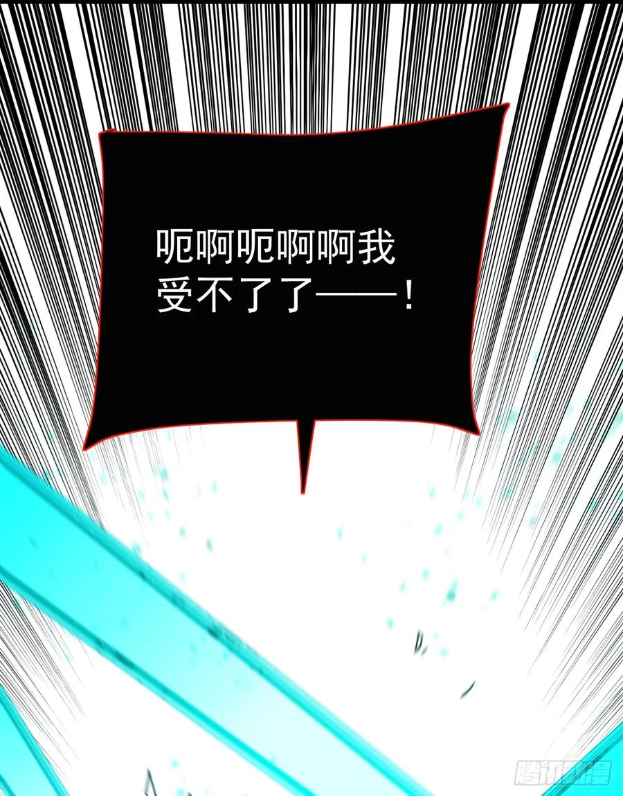 第86话怎么能轻易让他死！-命轮之主！当异变降临人间-iCiyuan动漫（第32张）