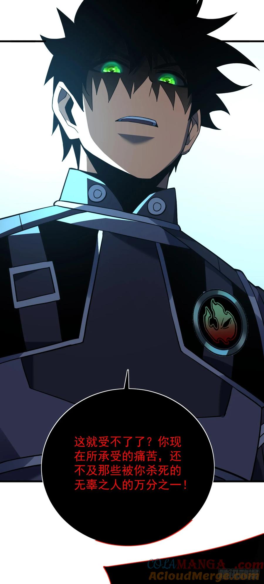 第86话怎么能轻易让他死！-命轮之主！当异变降临人间-iCiyuan动漫（第34张）