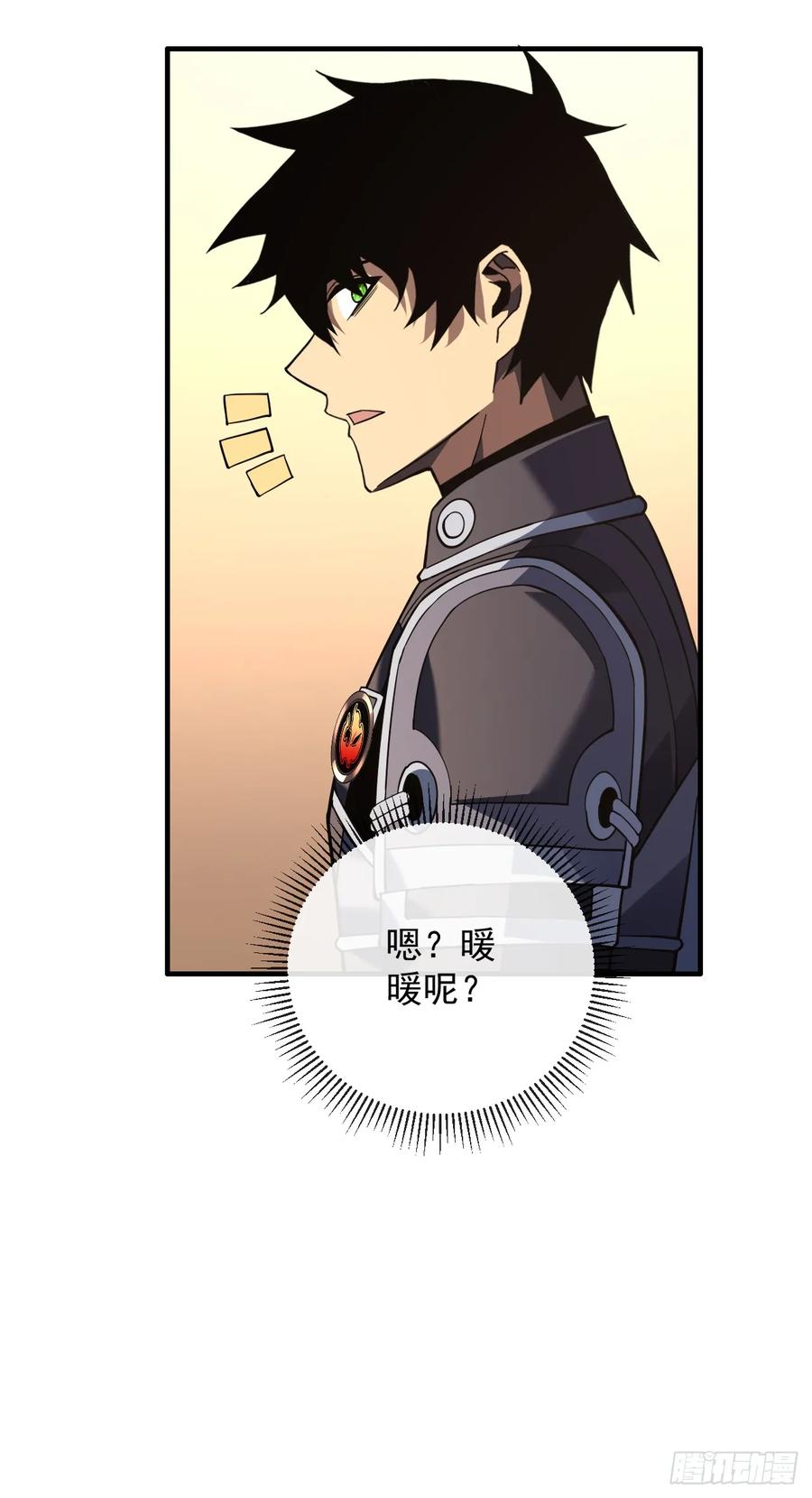 第90话终于按捺不住了！-命轮之主！当异变降临人间-iCiyuan动漫（第6张）
