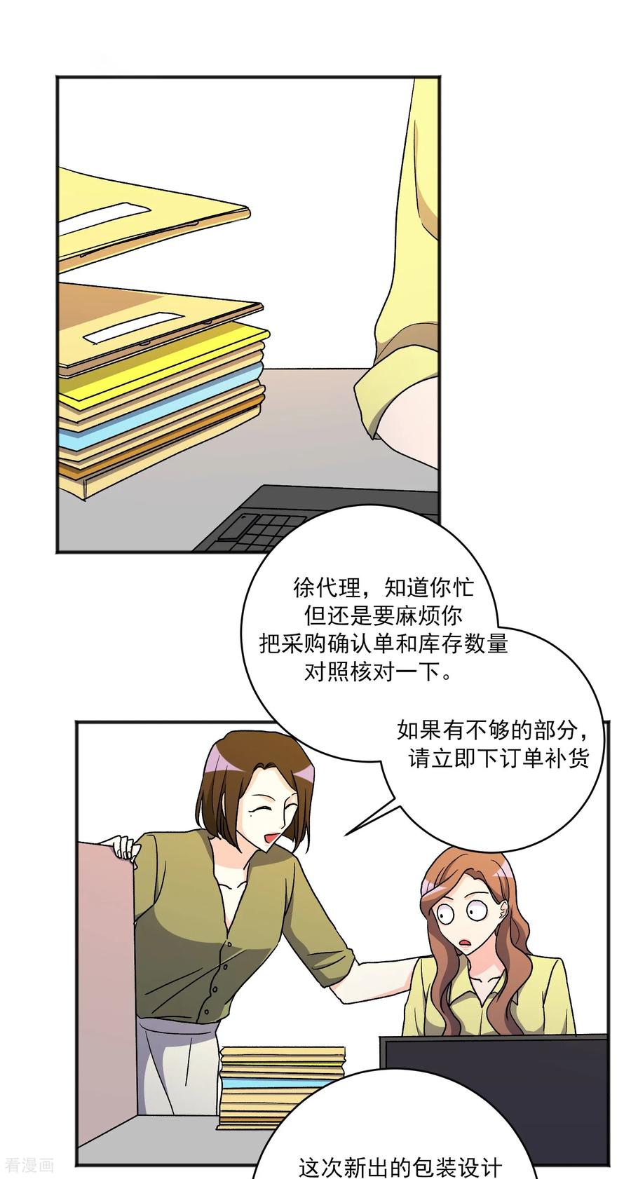 第24话事故-请实现我的愿望吧-幻象动画（第6张）